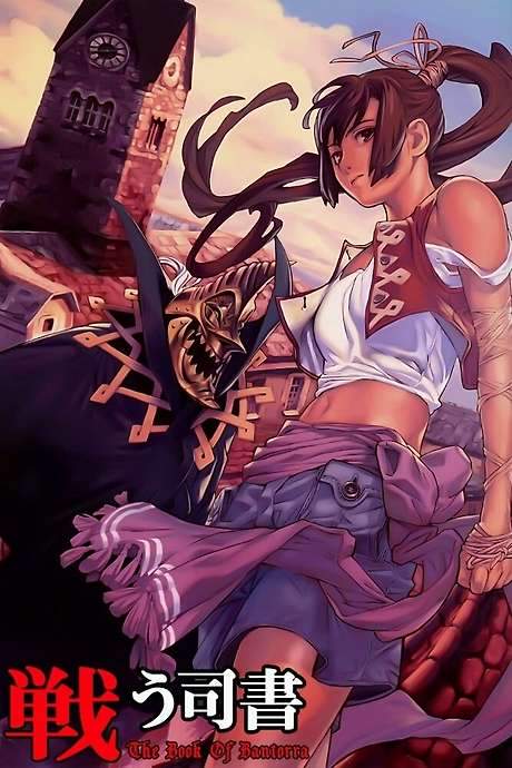 The Book of Bantorra